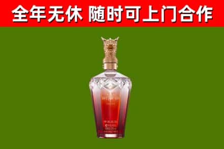 长治烟酒回收皇家剑南春龙年.jpg