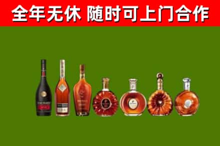 长治回收洋酒