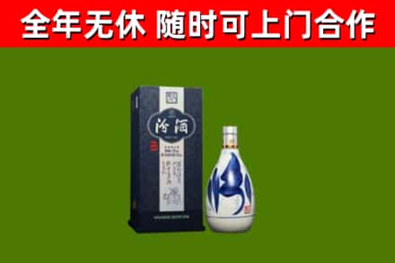 长治回收汾酒