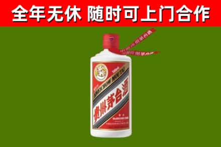 长治回收飞天茅台酒