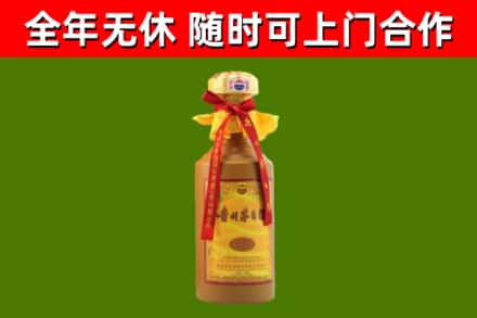 长治回收15年份茅台