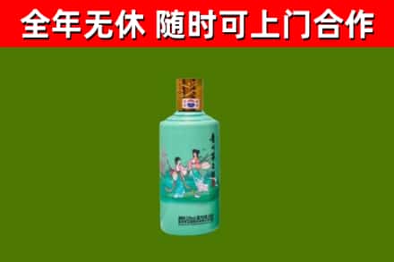 长治回收节气茅台酒