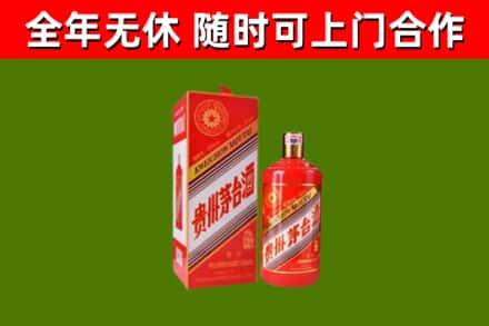 长治回收生肖茅台酒
