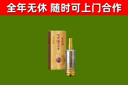 长治回收泸州老窖