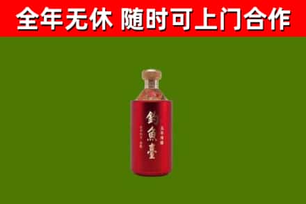 长治回收钓鱼台