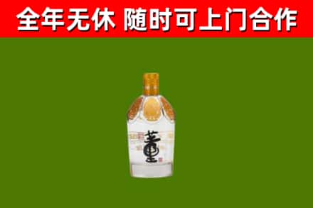 长治回收董酒
