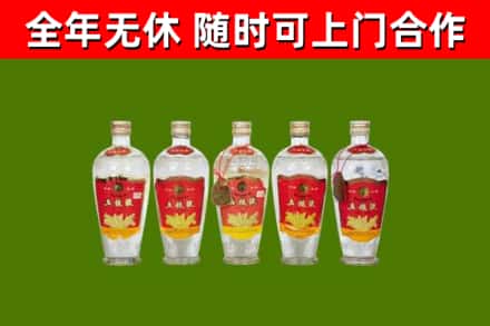 长治回收老五粮液