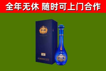 长治烟酒回收老梦之蓝酒.jpg