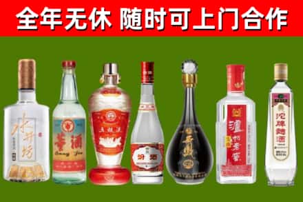 长治回收名酒