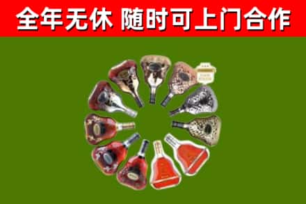 长治回收XO
