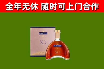 长治烟酒回收马爹利洋酒.jpg