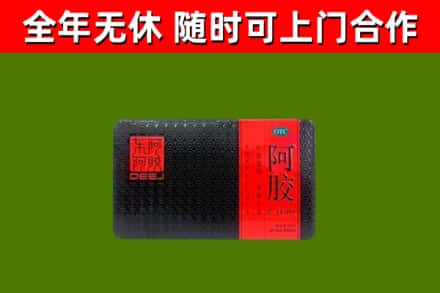 长治烟酒回收阿胶.jpg